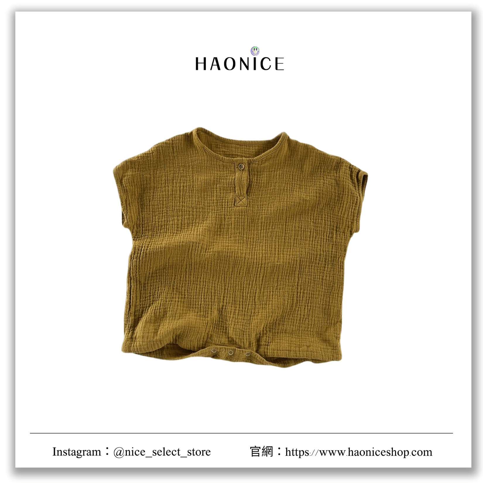 【Haonice品牌童裝】 24SS童裝👶韓國品牌🇰🇷系列童裝 夏季連身衣 棉紗款 無袖 小背心