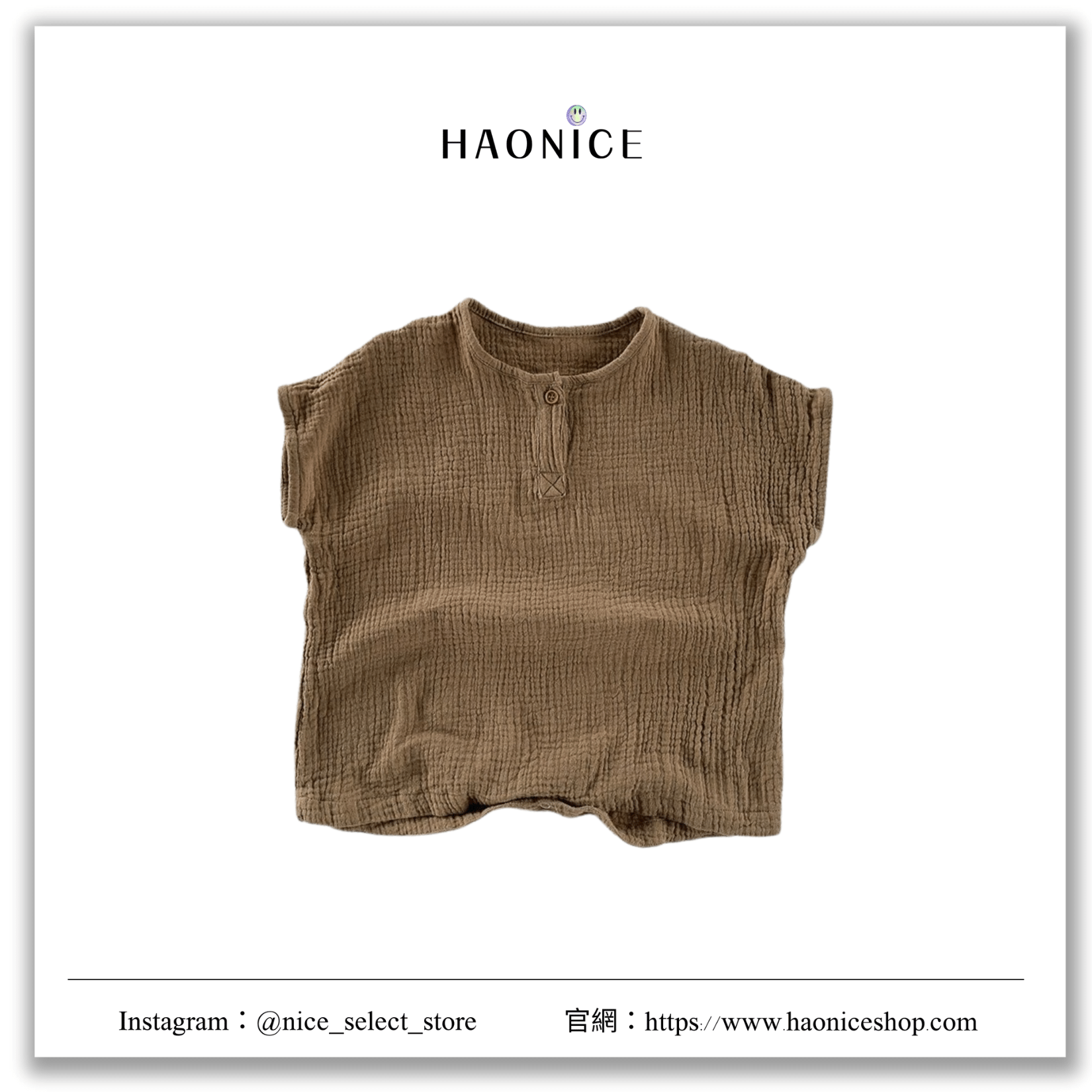 【Haonice品牌童裝】 24SS童裝👶韓國品牌🇰🇷系列童裝 夏季連身衣 棉紗款 無袖 小背心
