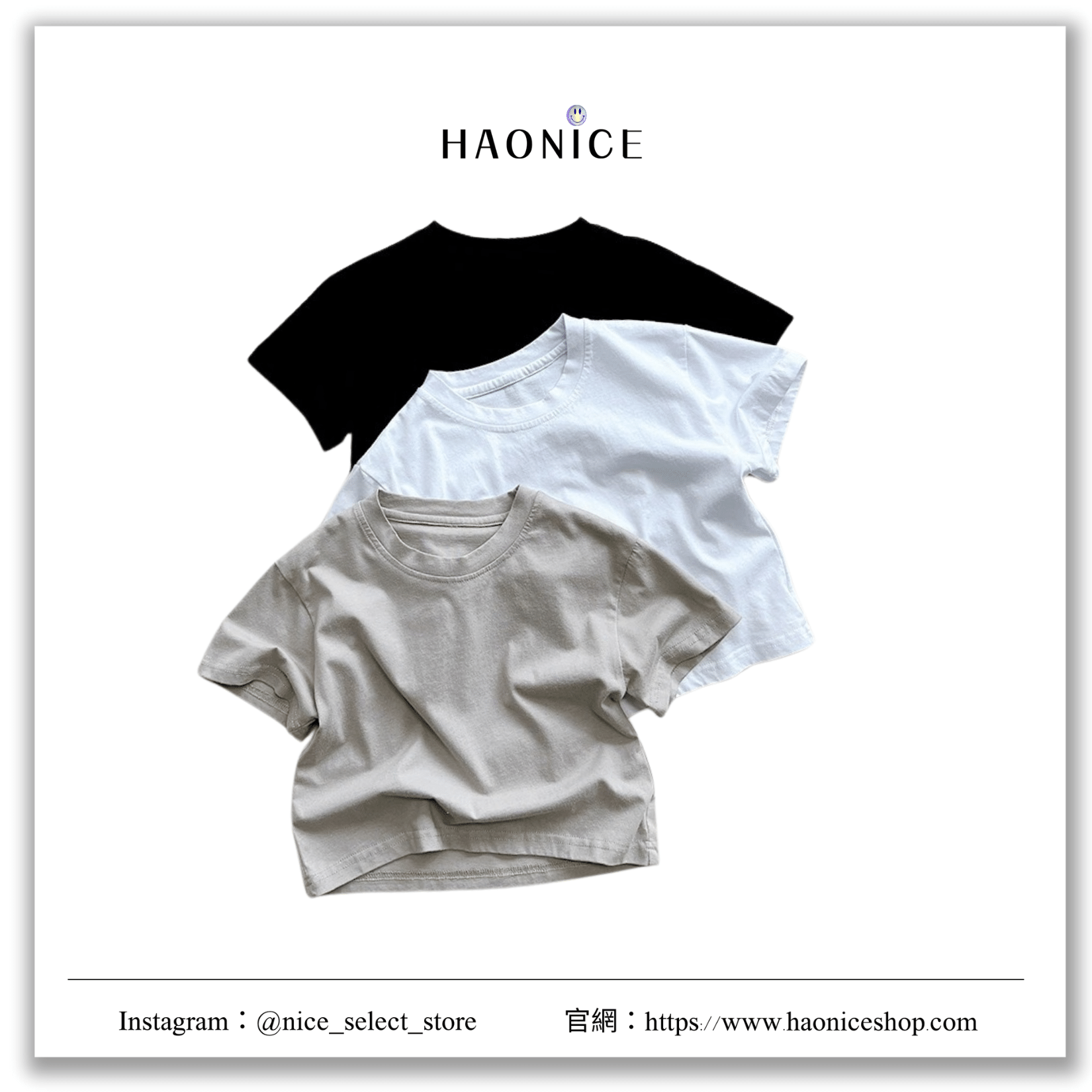 【Haonice品牌童裝】 24SS童裝👶韓國品牌🇰🇷系列童裝 夏季素色短T 純色系 棉質短袖 百搭款