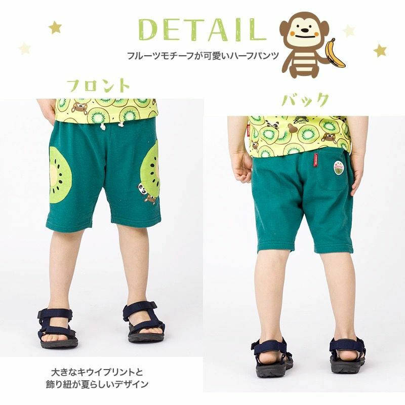 日單 zoomic 夏季短褲