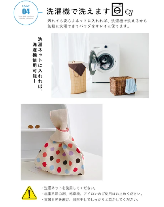 【Luxury】現貨 日本代購 LIZDAYS 針織迷你手提包 (多色) 手提包 隨行包 條紋 點點 花花 黑白包餡
