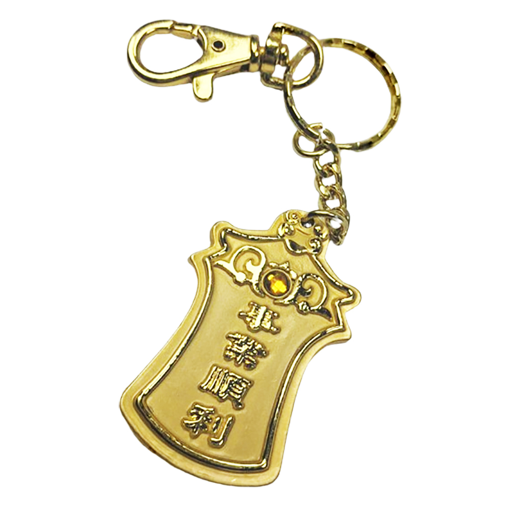 事業順利 祈福令金牌 鎖圈【十方】144995