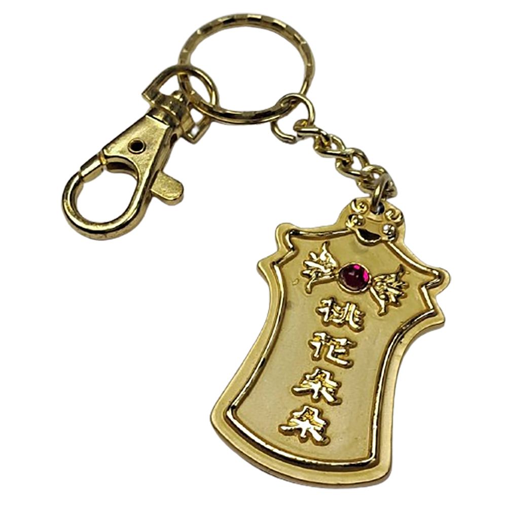 桃花朵朵 祈福令 金鎖圈【十方】153467