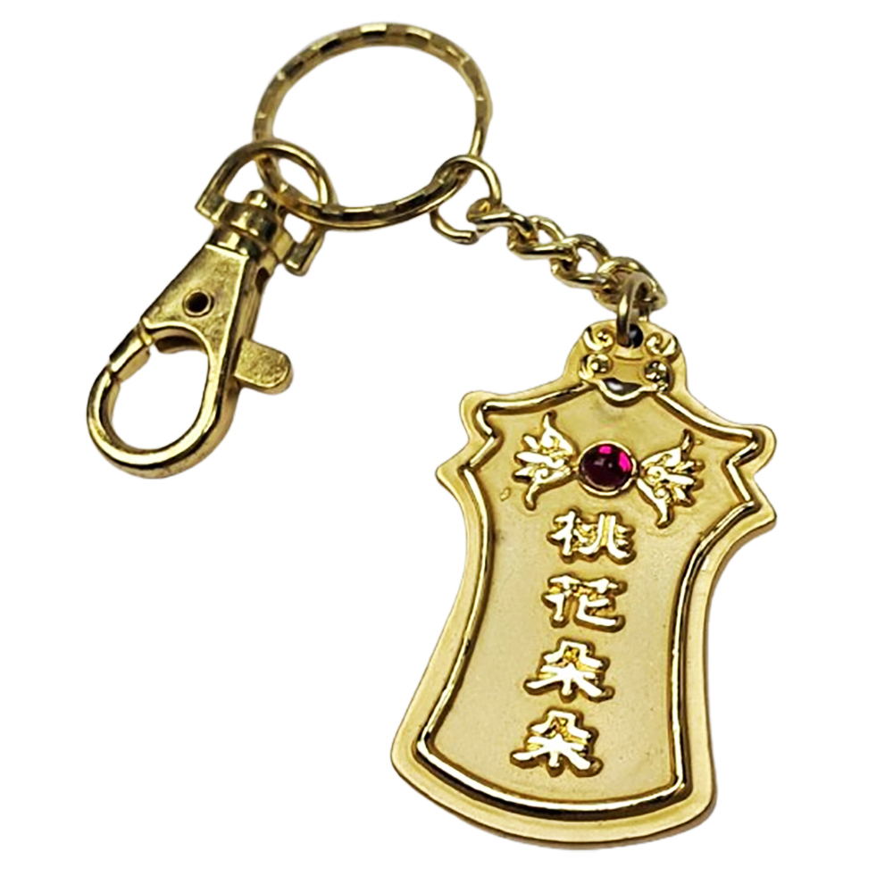 桃花朵朵 祈福令 金鎖圈【十方】153467