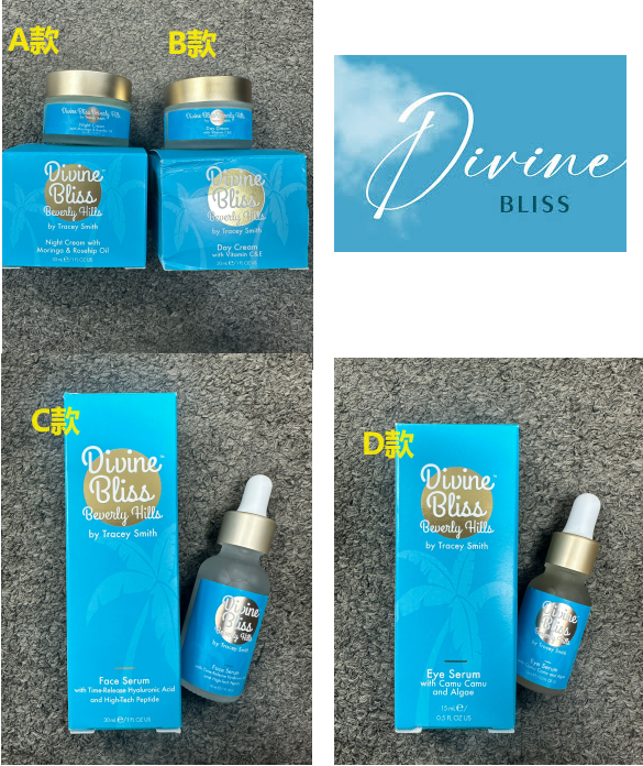 【現貨】DIVINE BLISS L032104 護膚系列