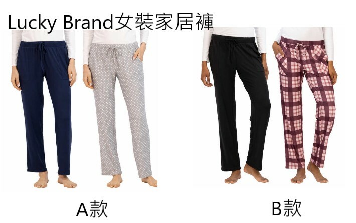 【預購】Lucky Brand F032150 女裝家居長褲2件組