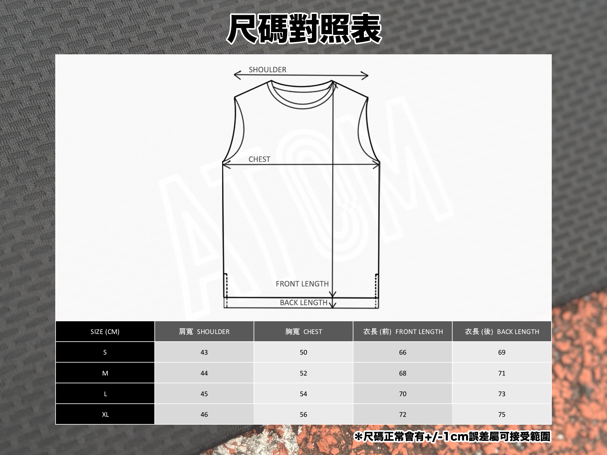 跑步, 跑步背心, 運動背心