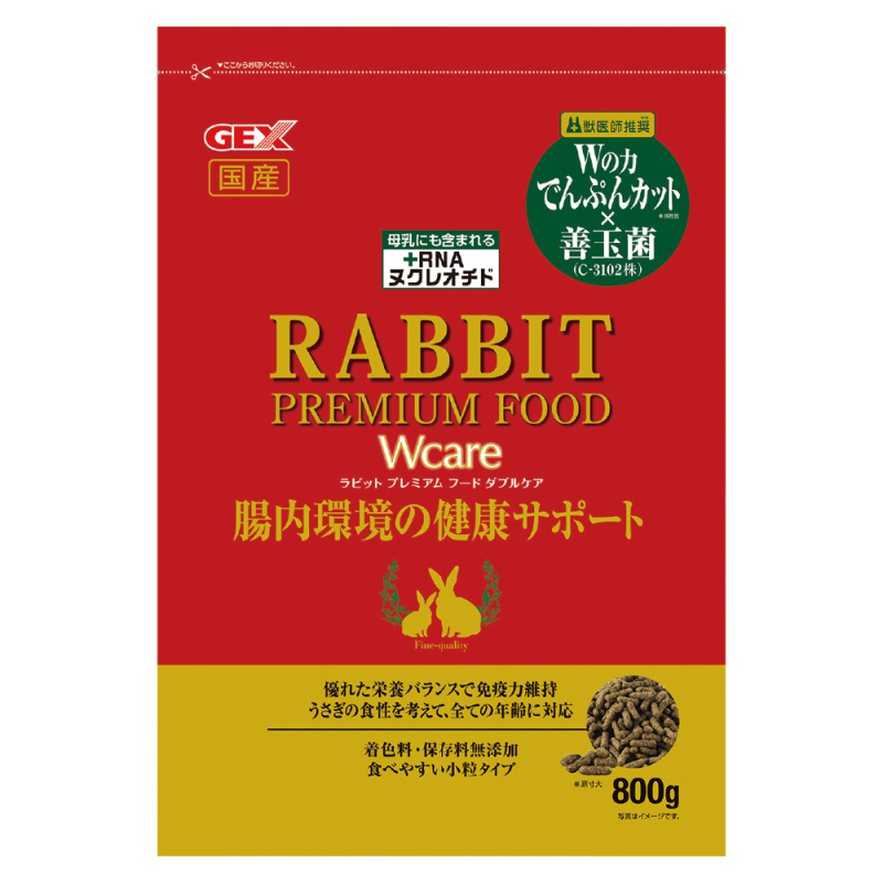 升級版 GEX 優質免疫力兔糧 - 800g