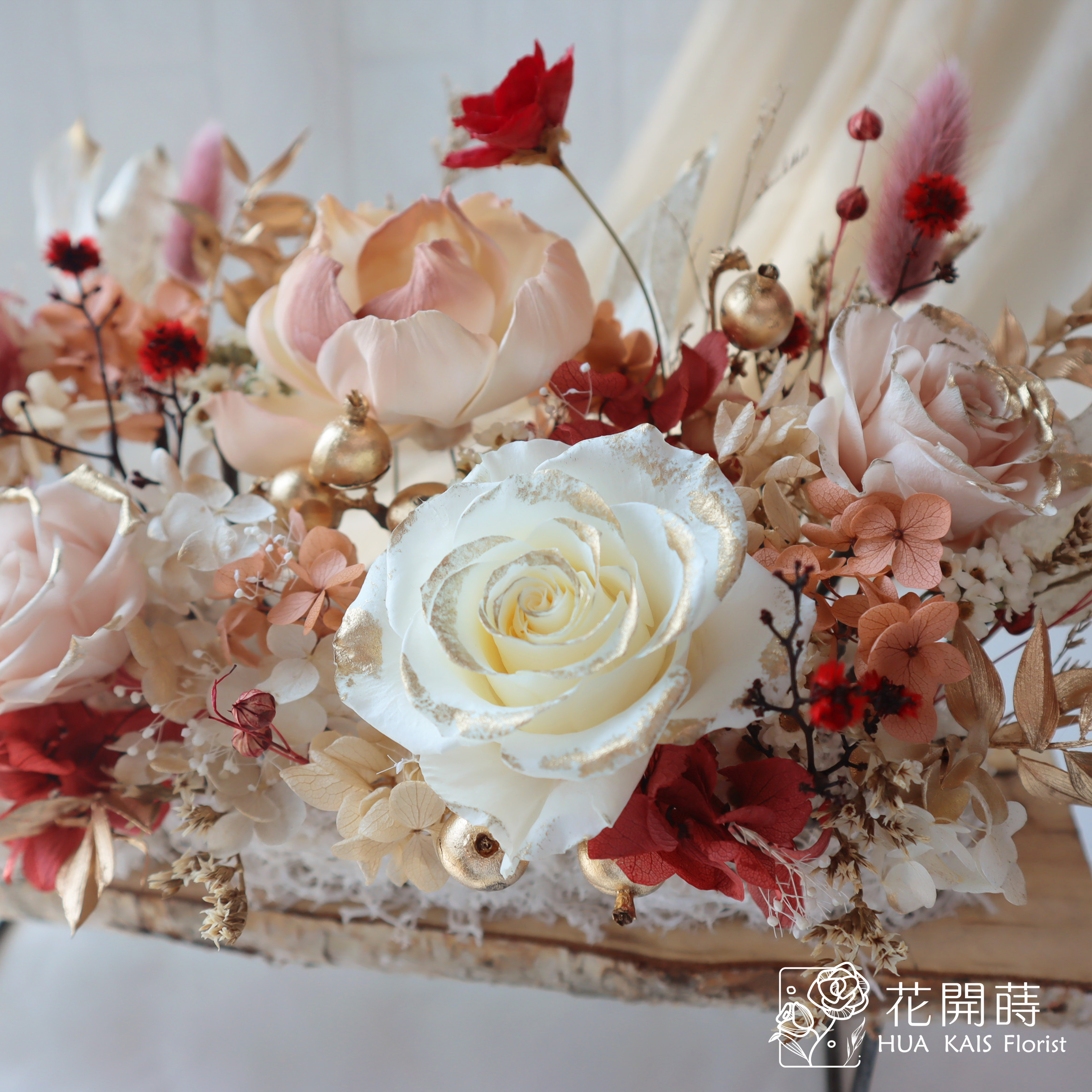 永生桌花|伯爵金木桌花|開幕賀禮|新居賀禮|窗台花藝|永生花園|榮譽調職