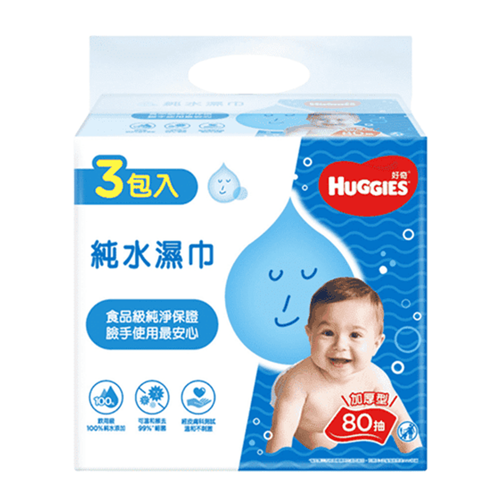 【好奇】超純水濕巾3包入(一般型/加厚型) 新包裝