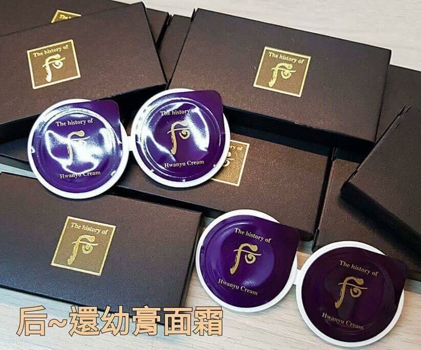 （美顏最強）韓國 whoo后還幼美顏面霜 0.6mlx2*10m W015（7-14日寄出）