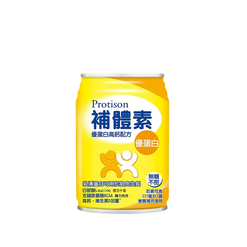 Protison 補體素 優蛋白 不甜(增強體力配方)