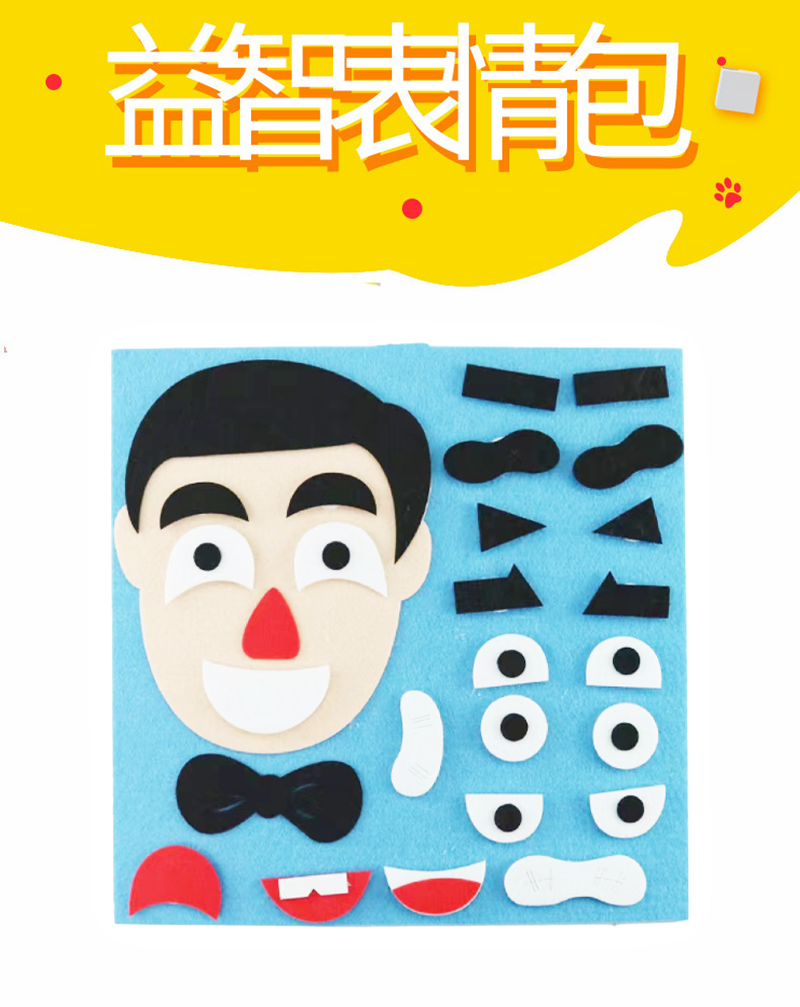 父親節禮物爸爸表情包 AD4259B