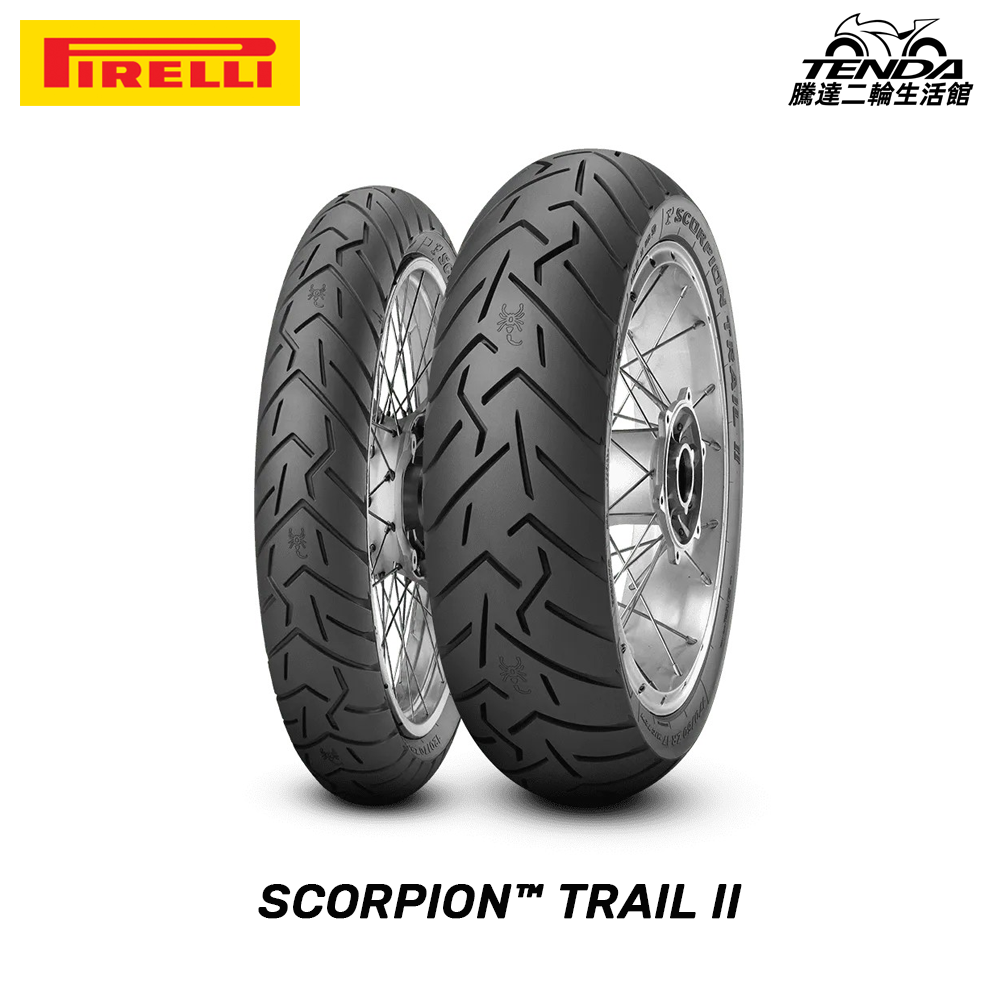 SCORPION™ TRAIL II
