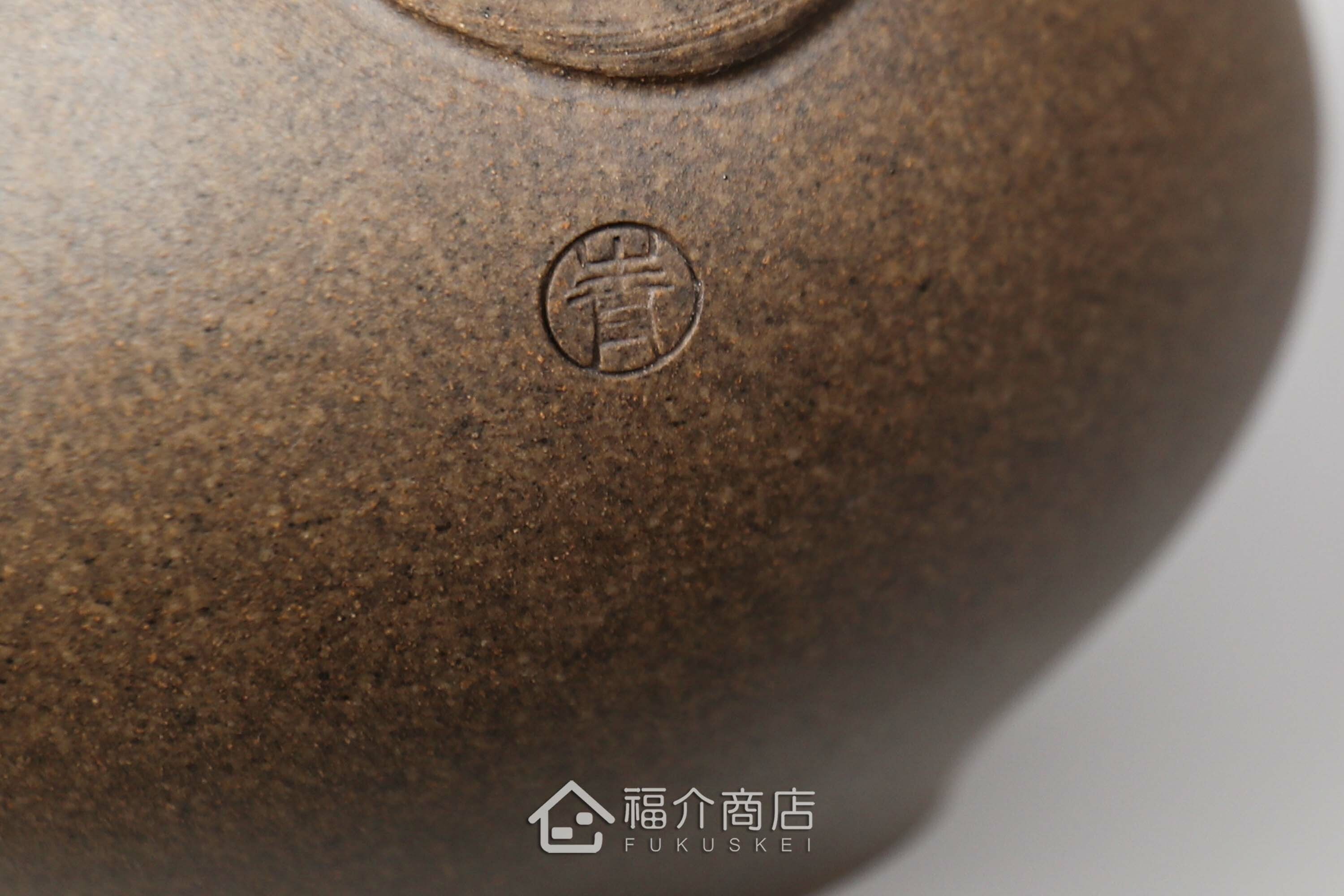 泡茶用的日本陶瓷茶壺