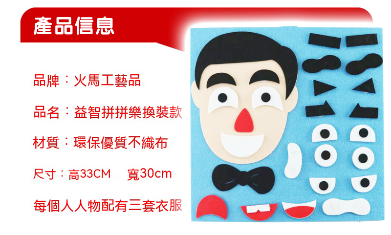 訂製父親節禮物爸爸表情包 升級送全彩LOGO BK4259B
