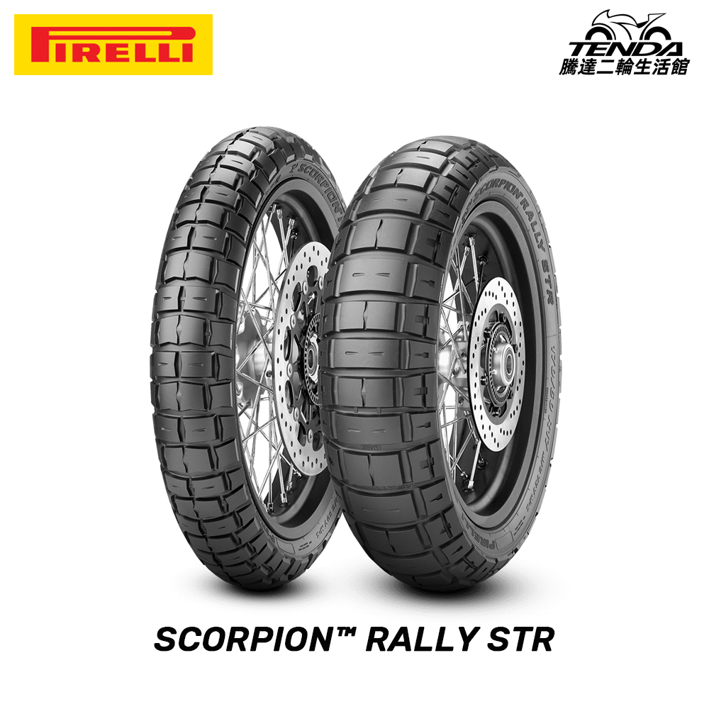 SCORPION™ RALLY STR