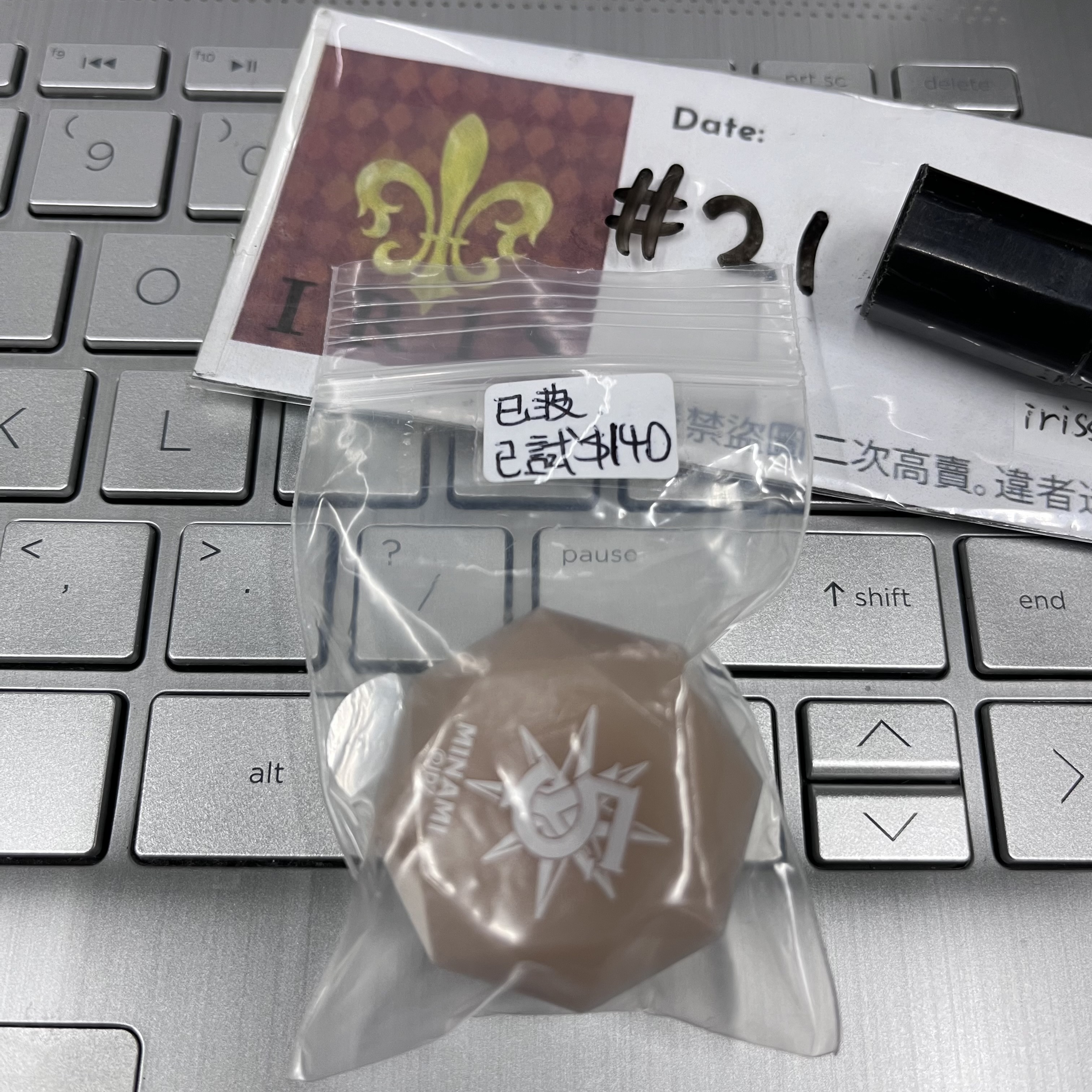 I7 巳波 指燈 已試#21