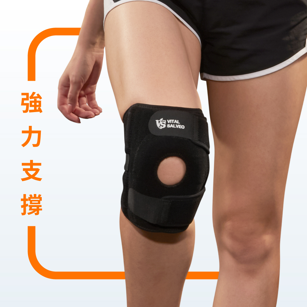 7.5吋可調式軟墊護膝