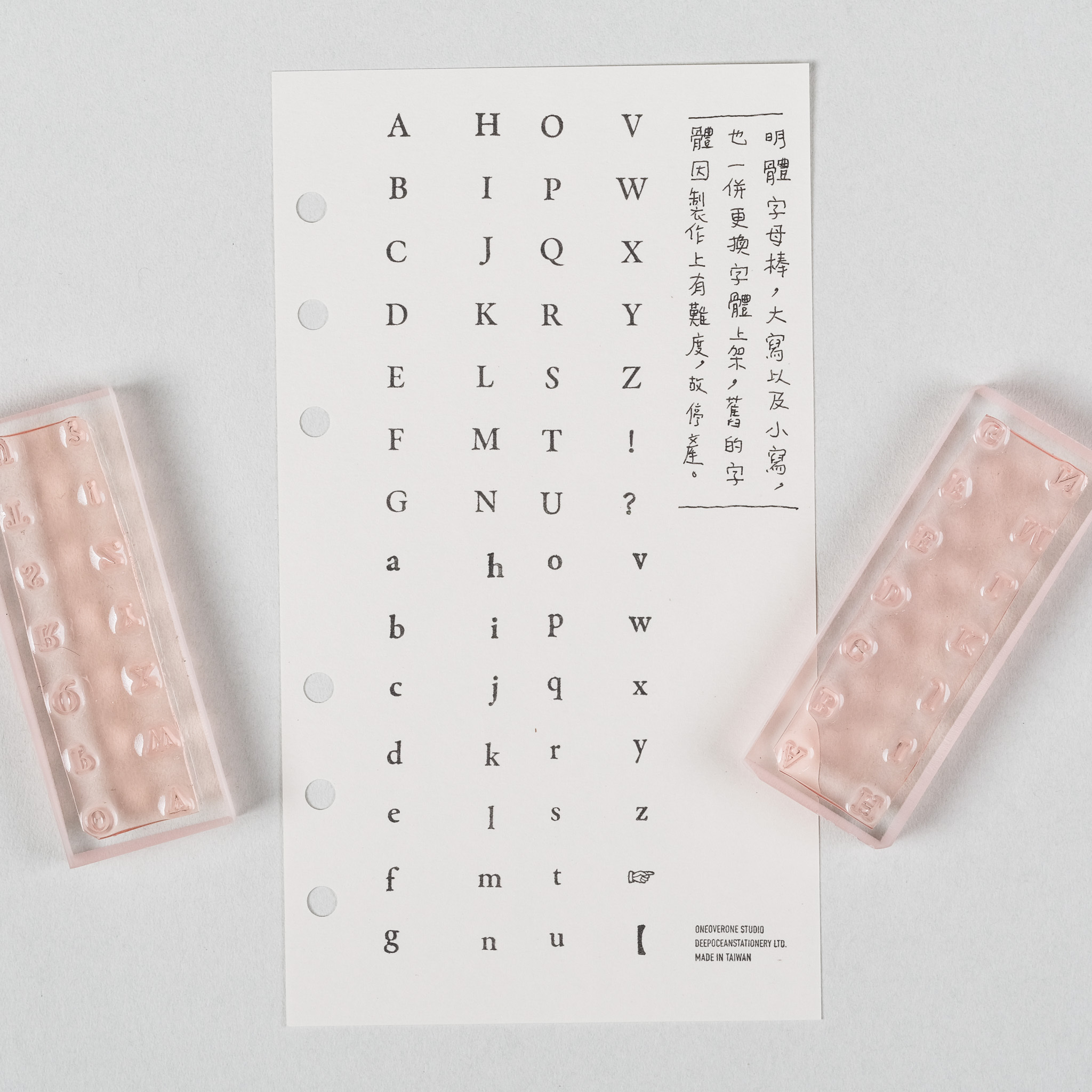 明體大寫字母棒 A–Z！？膠版印章 /一分之一工作室/臺灣