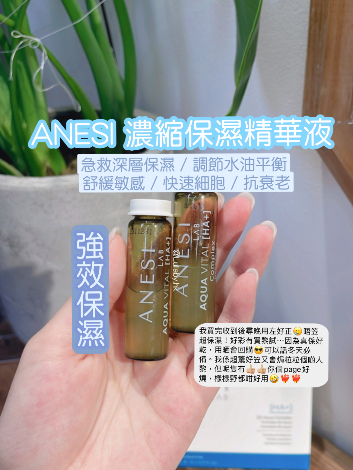 ANESI AQUA VITAL KOMPLEX – 12 Ampullen à 5 Ml Für Intensive Hydration & Hautentgiftung