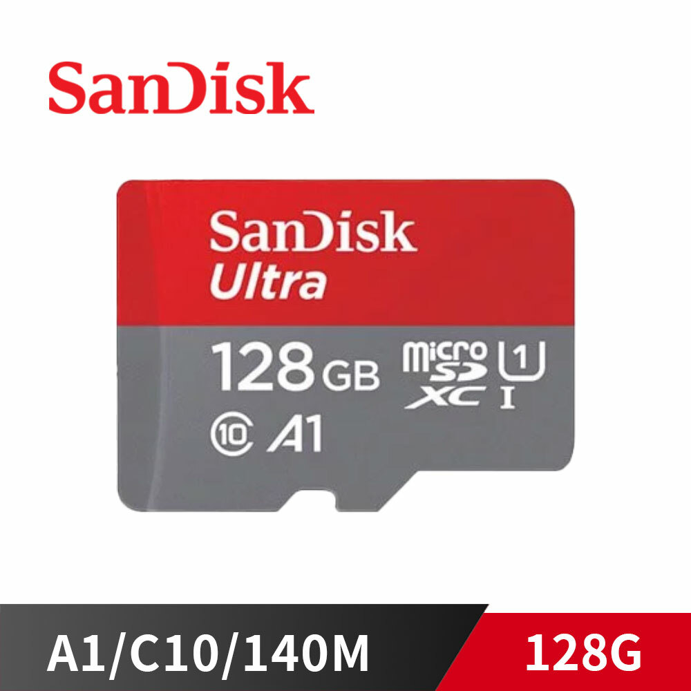 升級140M SanDisk 120M Ultra microSD TF 128G A1 記憶卡 switch 無轉卡 SDSQUAB