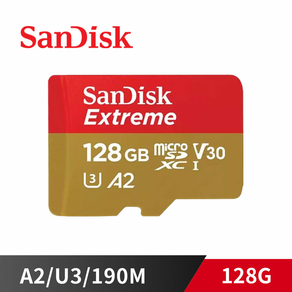 新款 SanDisk 128G Extreme 190M A2 V30 U3 microSDXC 記憶卡 小卡 SDSQXAA