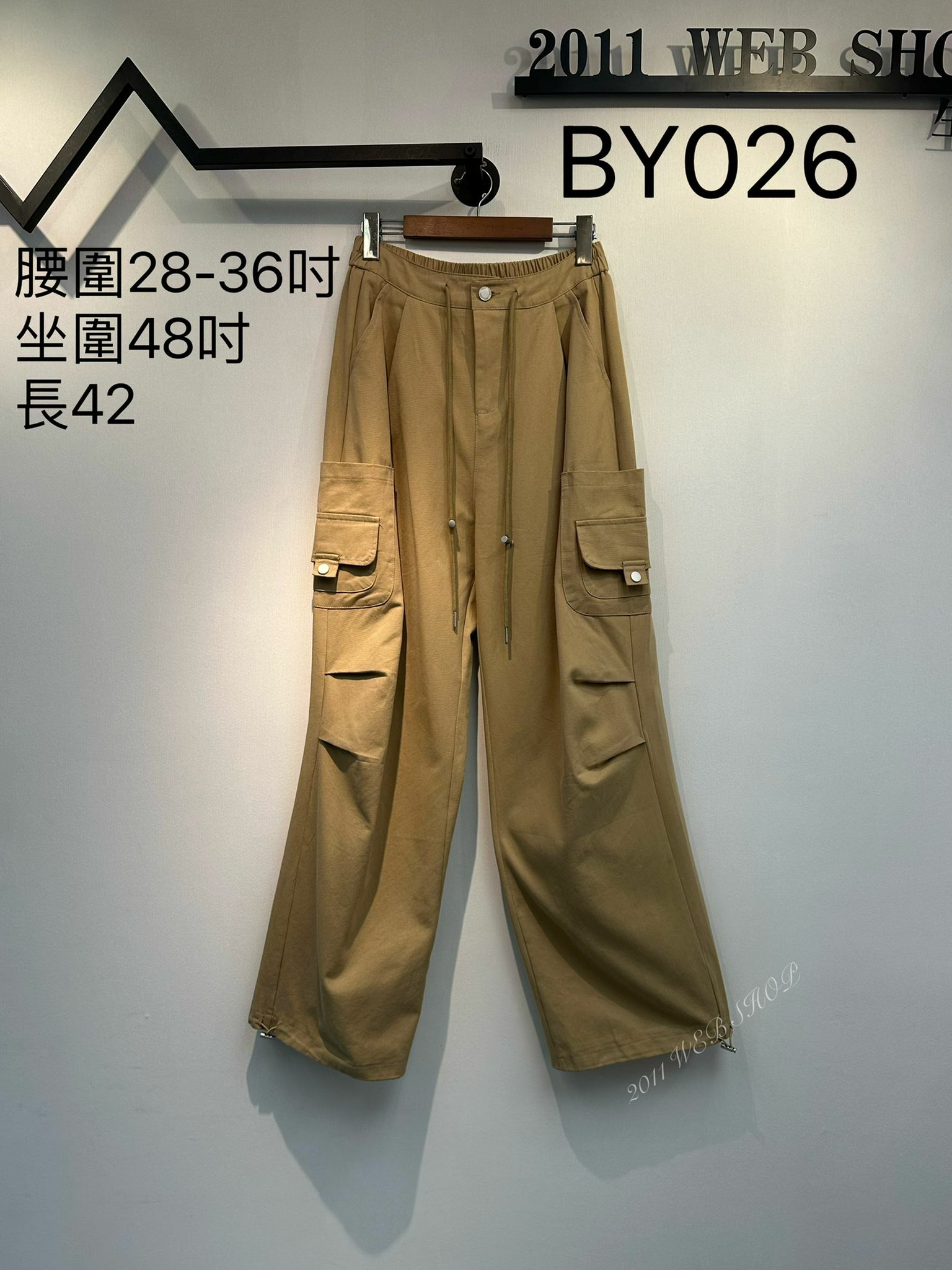 *不設優惠*韓國半像筋腰可束腳褲 腰圍28-36吋 坐圍48吋 長42吋 BY026 *不夾單不包郵*