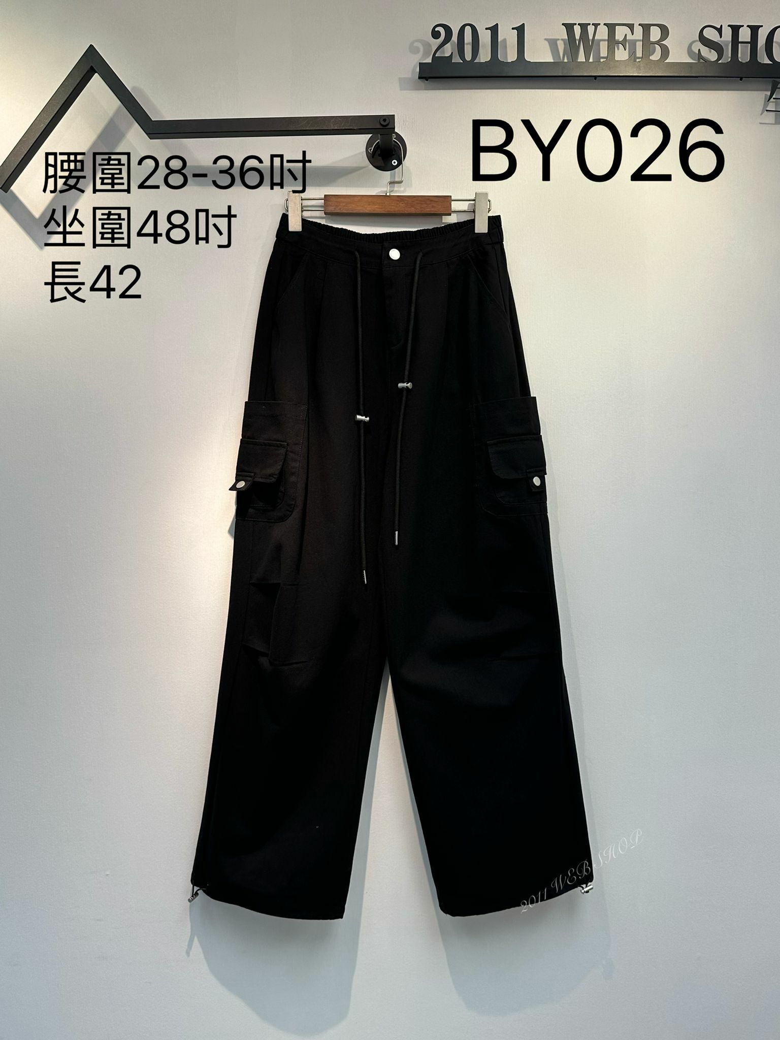 *不設優惠*韓國半像筋腰可束腳褲 腰圍28-36吋 坐圍48吋 長42吋 BY026 *不夾單不包郵*