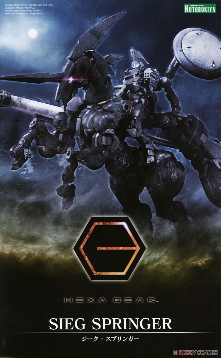 1/24 Hexa Gear 六角機牙 戰馬西格 斯普林格 組裝模型(HG084R)