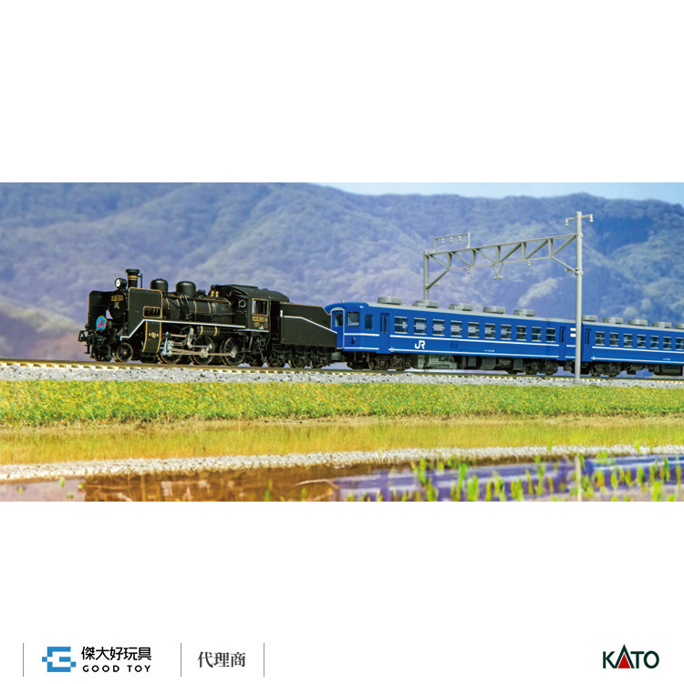 KATO 2020-2 蒸氣機關車C56 160