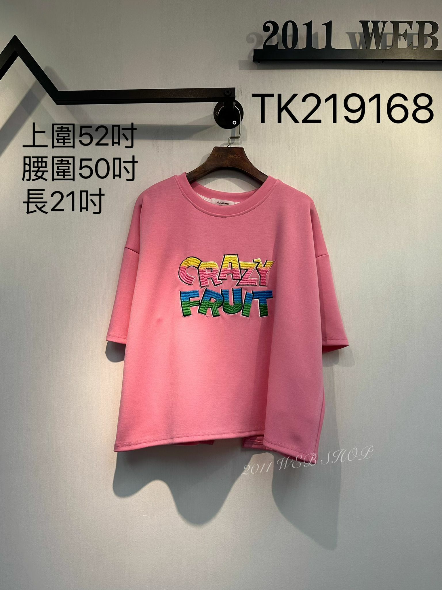 *不設優惠*韓國百撘花字短袖 上圍52吋 腰圍50吋 長21吋 TK219168