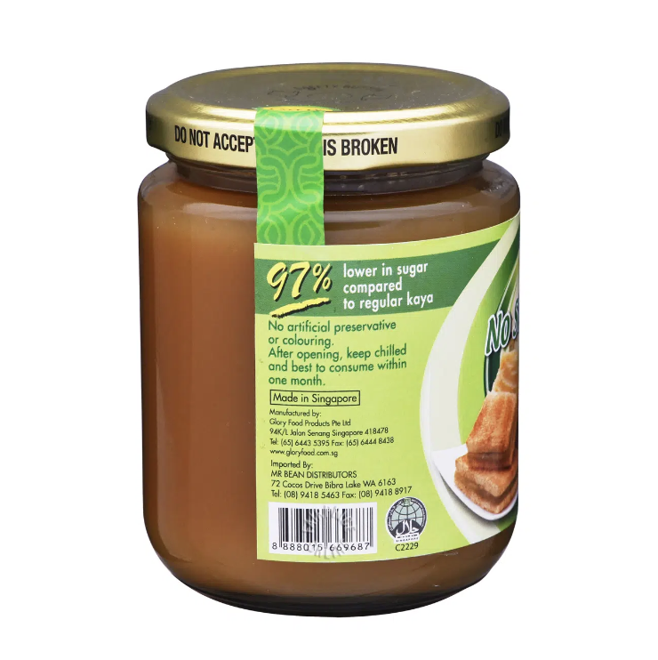 Glory 南洋咖椰醬 [無添加糖]