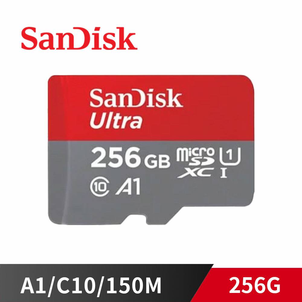 《限量》升級150M SanDisk 120M Ultra microSD TF 256G A1 記憶卡 switch 無轉卡 SDSQUAC