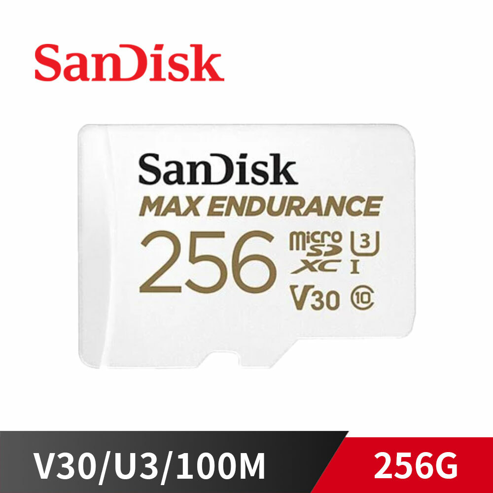 SanDisk 新帝 MAX ENDURANCE 256G microSDXC U3 4K 極致耐寫 記憶卡 適用行車記錄器 SDSQQVR