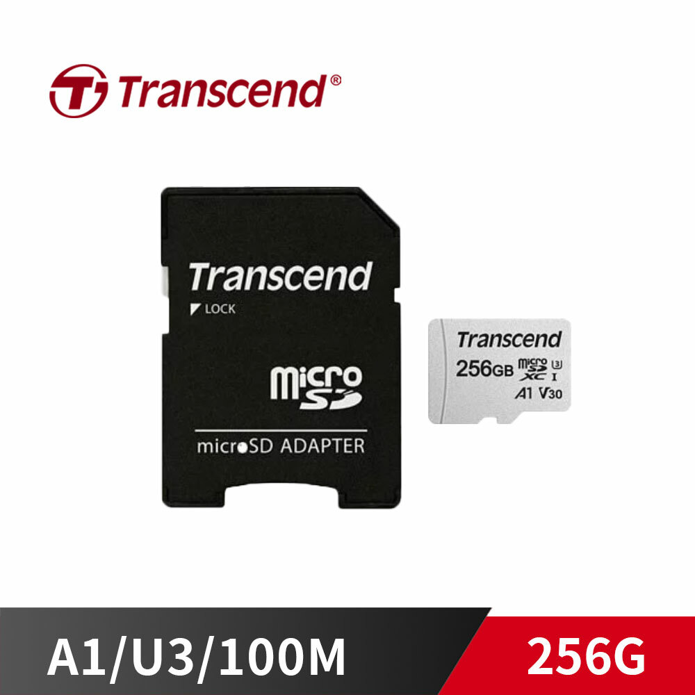 《限量》創見 Micro-SD / TF 256G【Class10 / U3 / 100M / 附轉卡】(300S-A)
