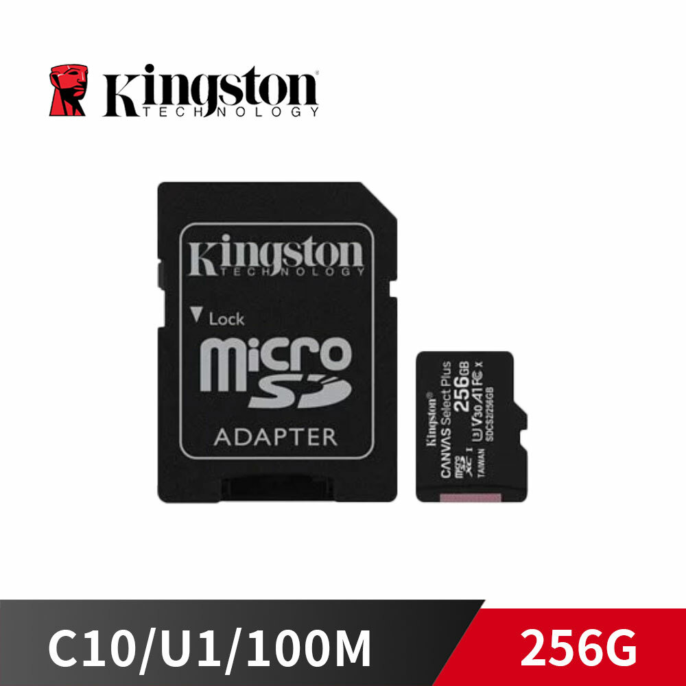 《限量》金士頓 Micro-SDXC / TF 256G【Class10 / U1 A1 / 150M】(SDCS3/256GB)