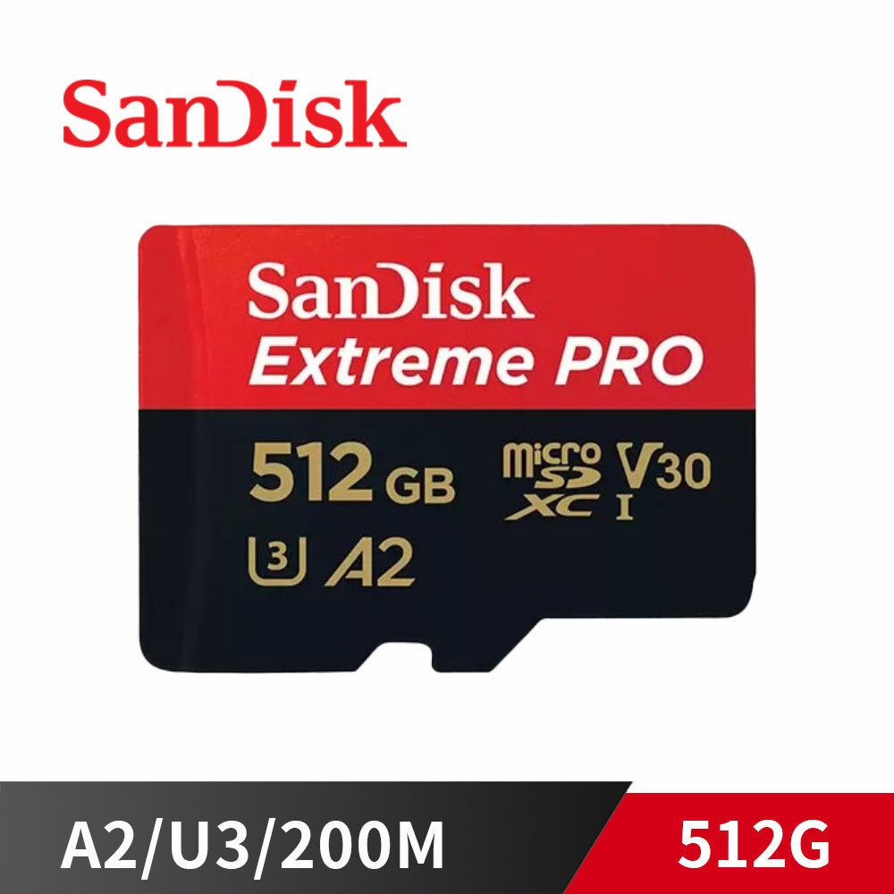 新款 SanDisk 512G Extreme PRO 200M V30 U3 UHS-I microSDXC 記憶卡 小卡 SDSQXCD