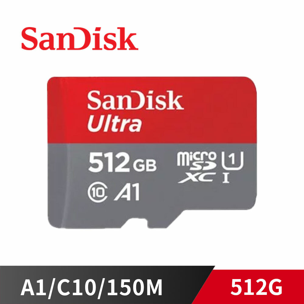 升級150M SanDisk 120M Ultra microSD TF 512GB A1 記憶卡 switch 無轉卡 SDSQUAC