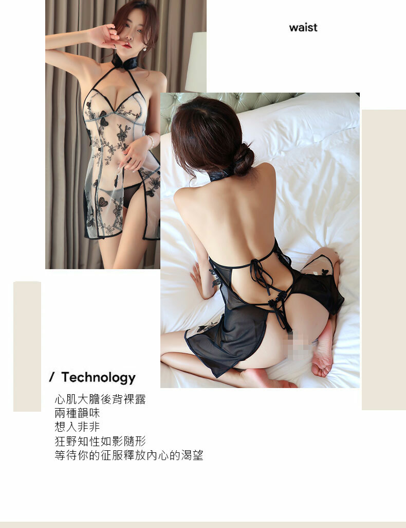 古典美女半透明睡裙