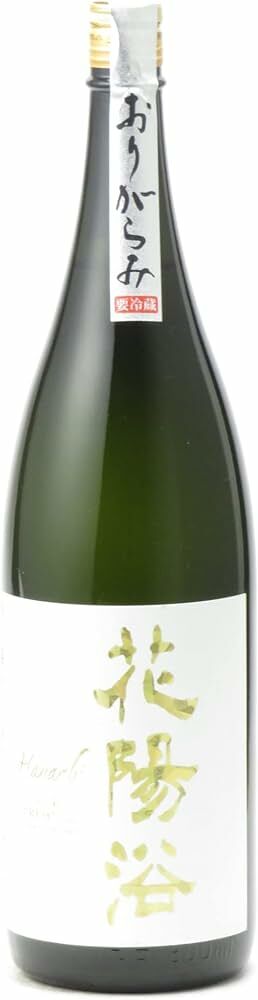 花陽浴 THE PREMIUM 純米大吟醸 美山錦 磨き四割 おりがらみ生 (1.8L)
