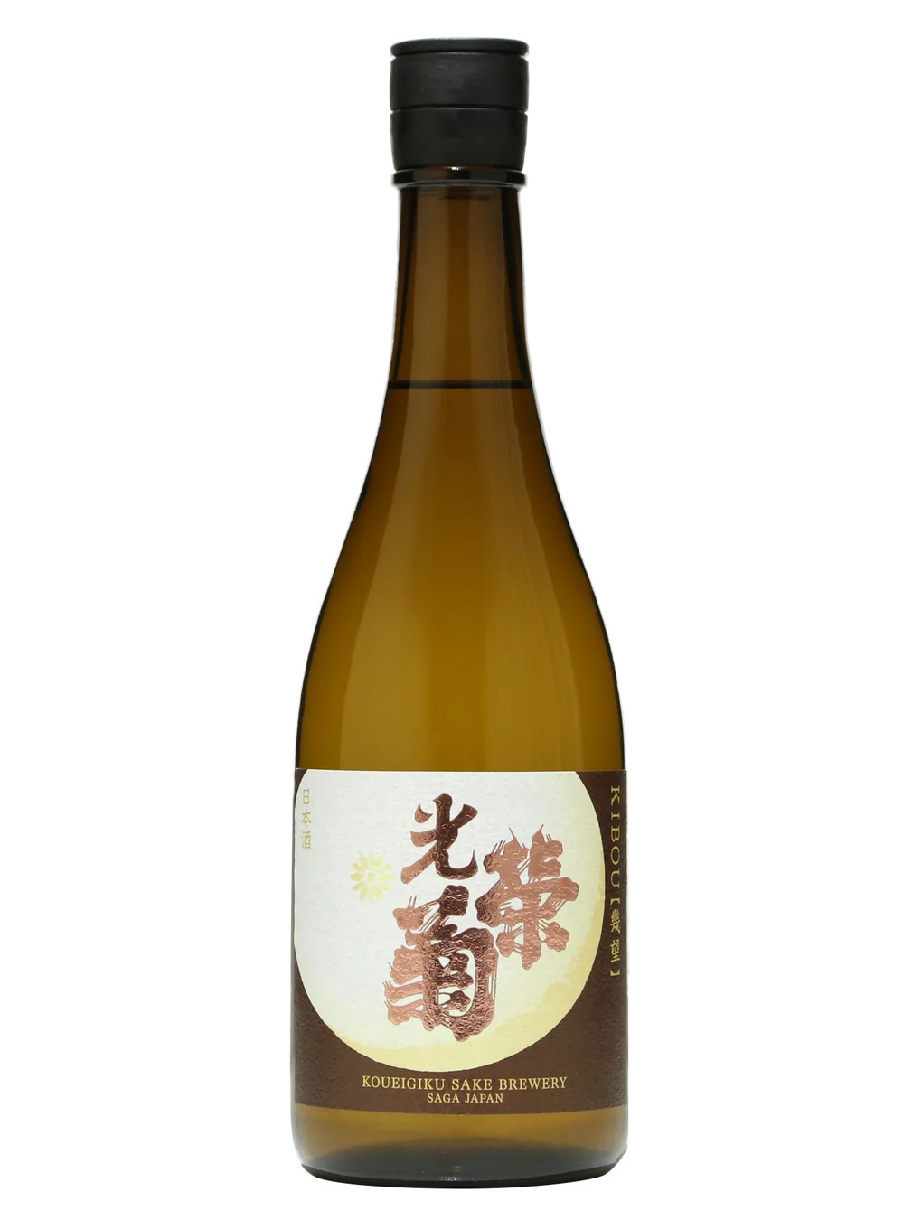 光榮菊 幾望 無濾過生原酒 (720ml)