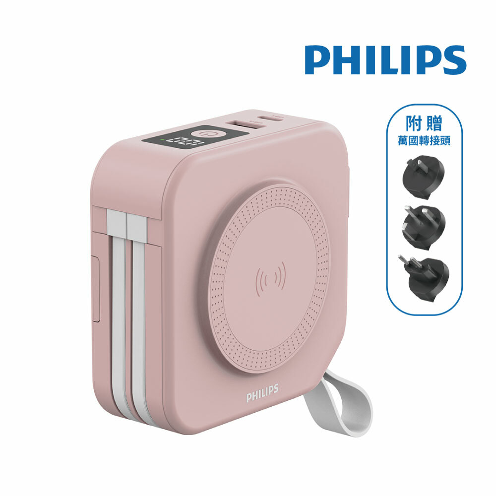 PHILIPS FunCube 10-in-1 モバイルバッテリー (コード内蔵)