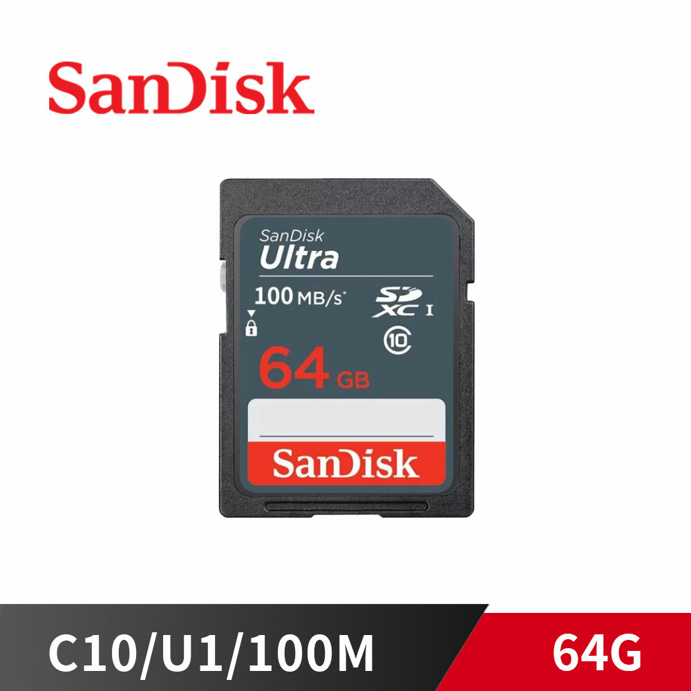 新帝 SDHC Ultra 64G【Class10 / U1 / 100M】SDSDUNR