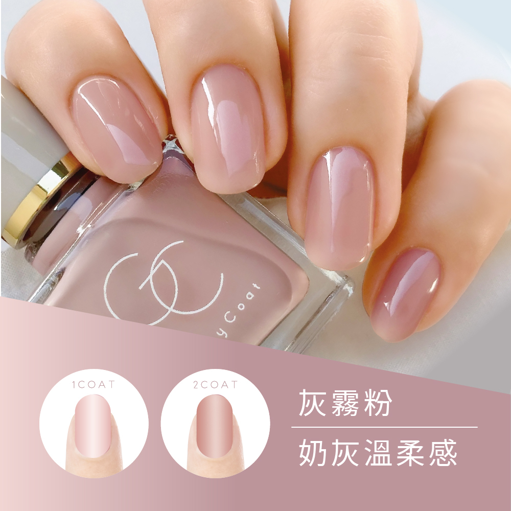SQUSE ME琉璃光澤指甲油-灰霧粉 日本製