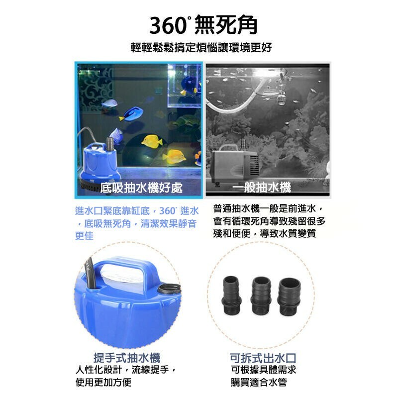 附發票｜潛水馬達抽水機綜合賣場｜DS系列 底吸式抽水泵沉水幫浦清理魚糞清洗換水神器水族魚缸吸便