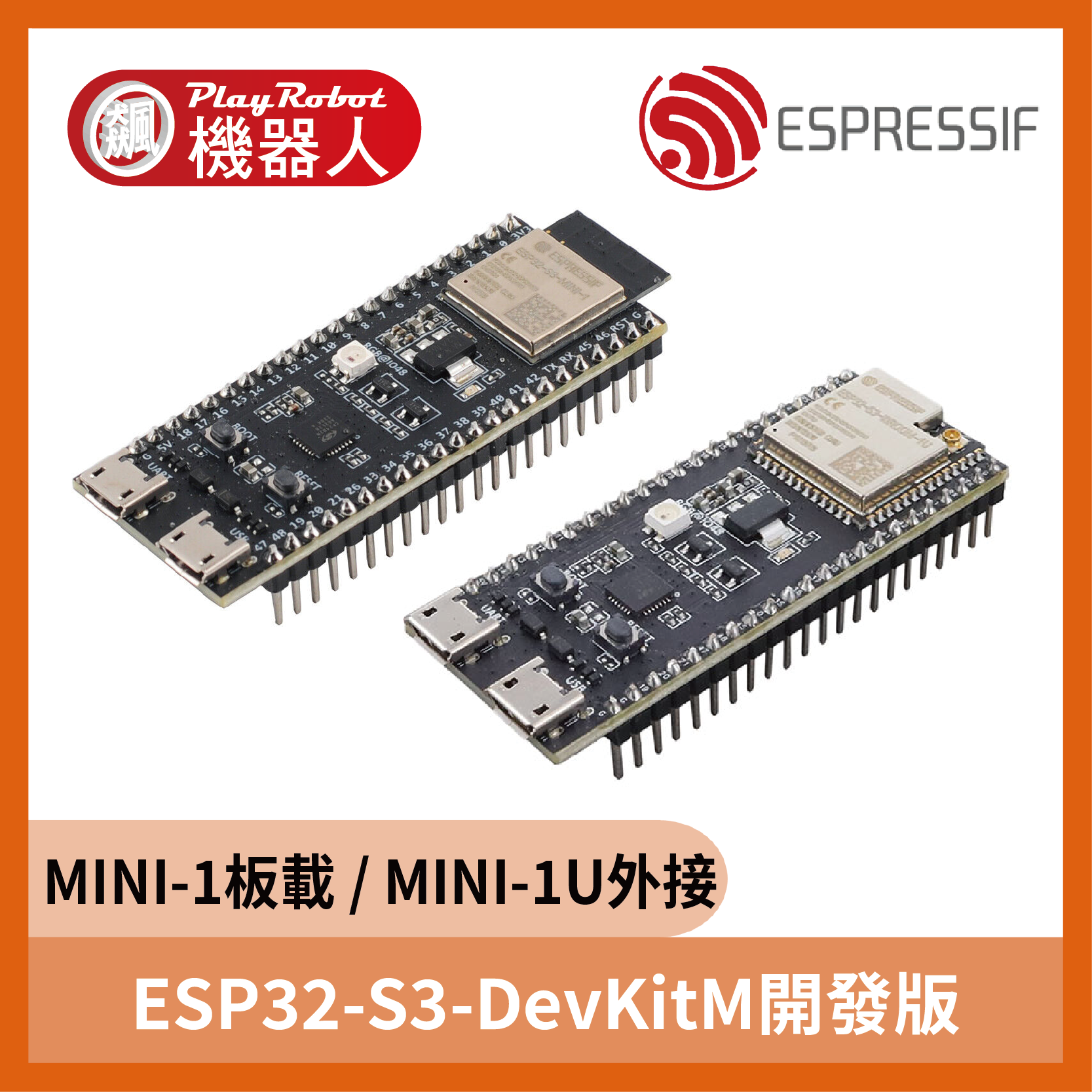 ESP32 S3 DevKitM MINI-1 MINI-1U 開發板