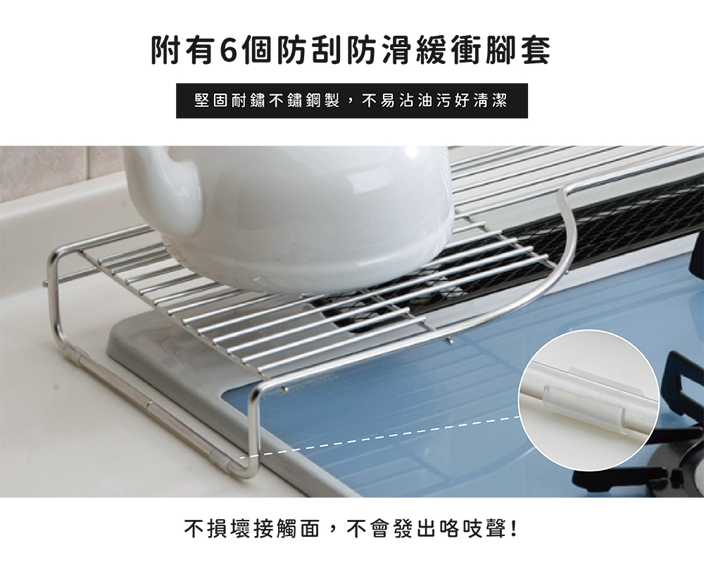 《take a rest the north land》日本304不鏽鋼爐邊置物隔熱架 右撇子專用款