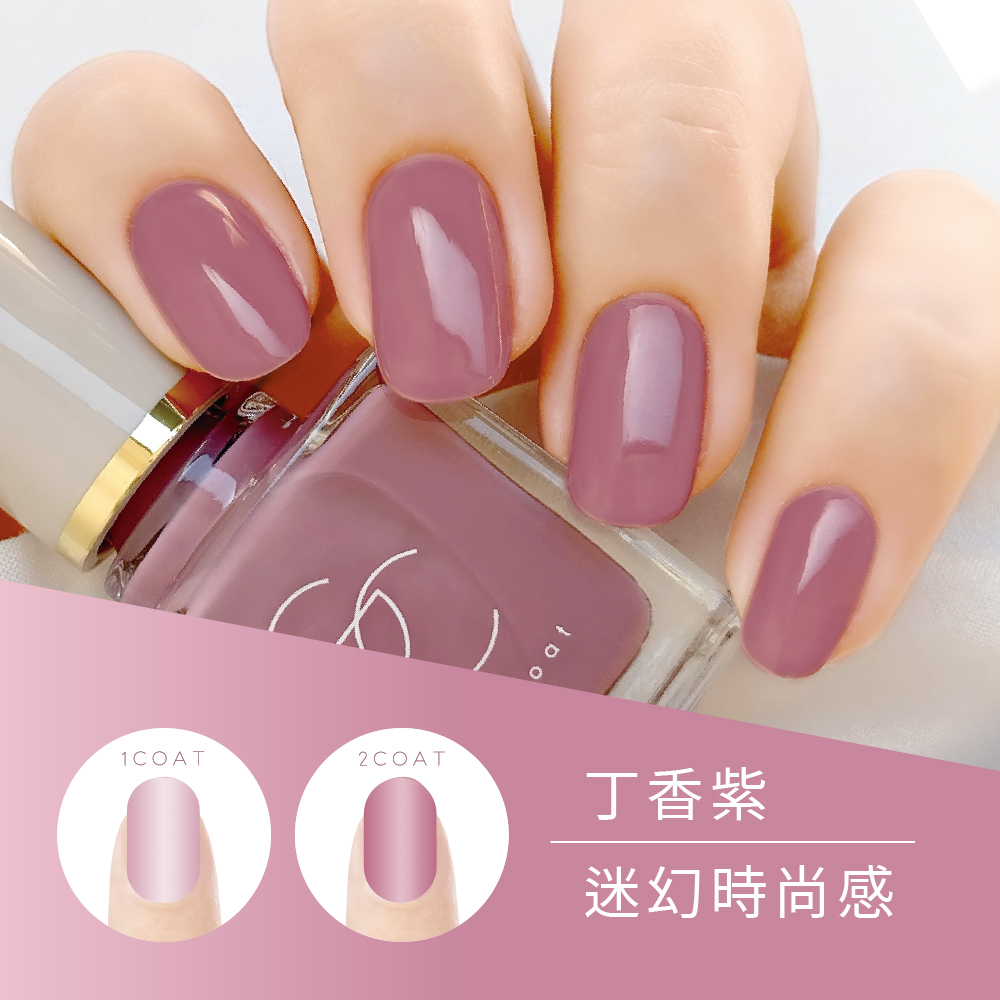 SQUSE ME琉璃光澤指甲油-丁香紫日本製