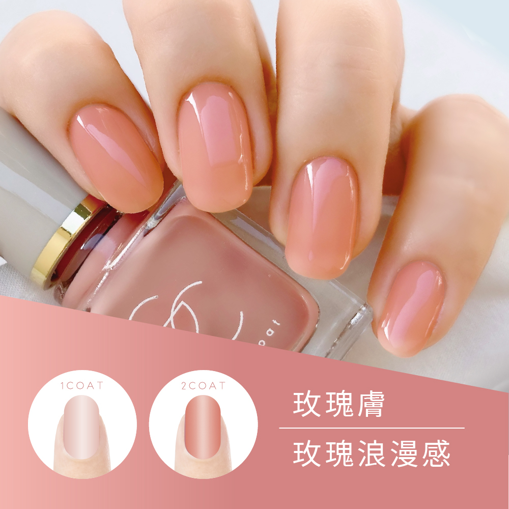 SQUSE ME琉璃光澤指甲油-玫瑰膚 日本製